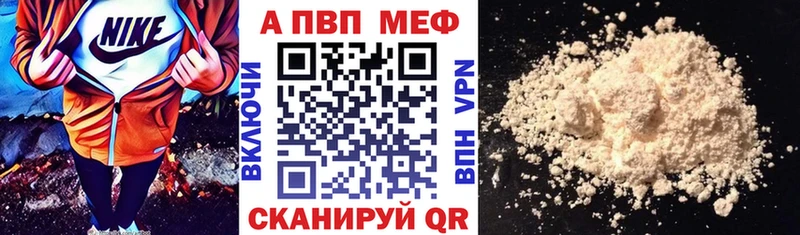 Alfa_PVP кристаллы  купить  сайты  OMG ссылки  Нижняя Тура 