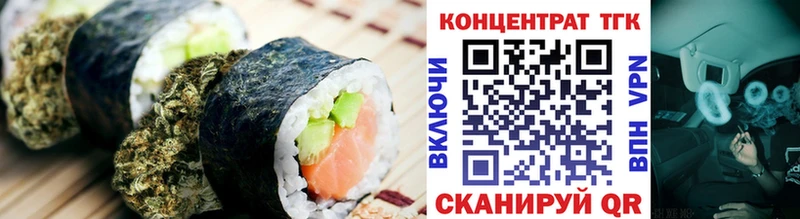 сайты даркнета формула  даркнет сайт  Нижняя Тура  Печенье с ТГК конопля 