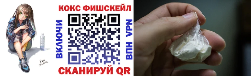 Cocaine 97%  Нижняя Тура 