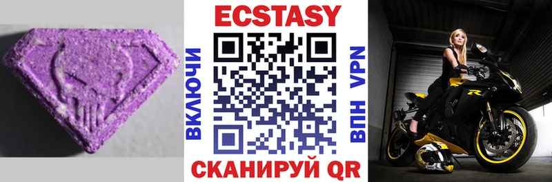 ЭКСТАЗИ 300 mg  Нижняя Тура 