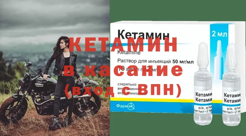 купить наркотики сайты  мега сайт  КЕТАМИН ketamine  Нижняя Тура 