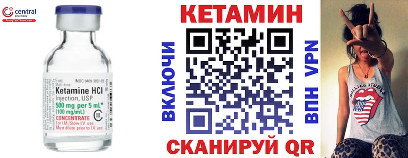 где продают   Нижняя Тура  Кетамин VHQ 