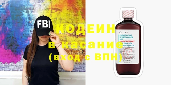 марки nbome Лагань
