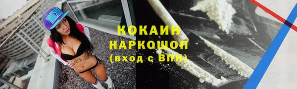 ГАЛЛЮЦИНОГЕННЫЕ ГРИБЫ Лабытнанги