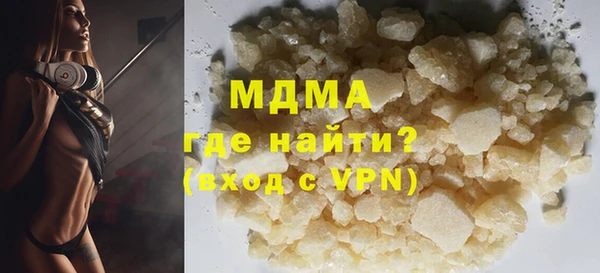 ГАЛЛЮЦИНОГЕННЫЕ ГРИБЫ Лабытнанги
