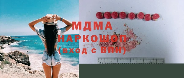 скорость Куйбышев