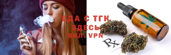 ГАЛЛЮЦИНОГЕННЫЕ ГРИБЫ Лабытнанги