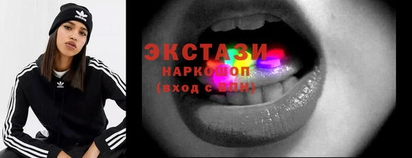 марки nbome Лагань