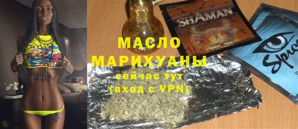 марки nbome Лагань