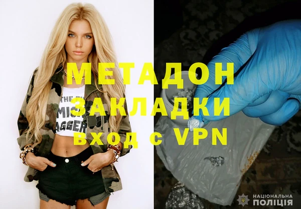 гидра Кулебаки