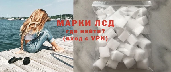 марки nbome Лагань