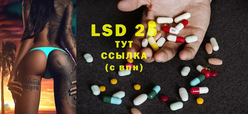 сайты даркнета как зайти  Нижняя Тура  LSD-25 экстази ecstasy  как найти  