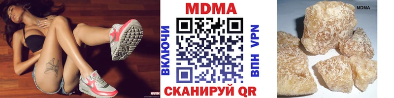 как найти   Нижняя Тура  МДМА VHQ 