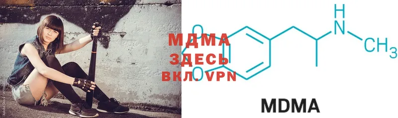 MDMA VHQ  дарнет шоп  Нижняя Тура 