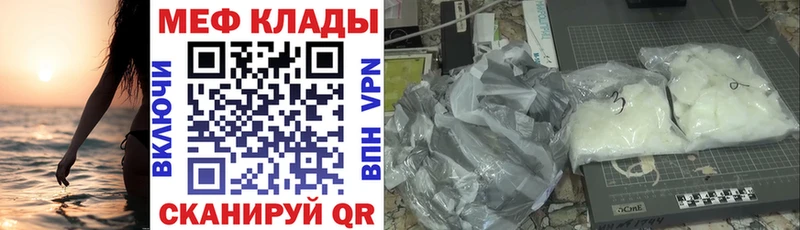 гидра как зайти  Нижняя Тура  МЕФ кристаллы  хочу  