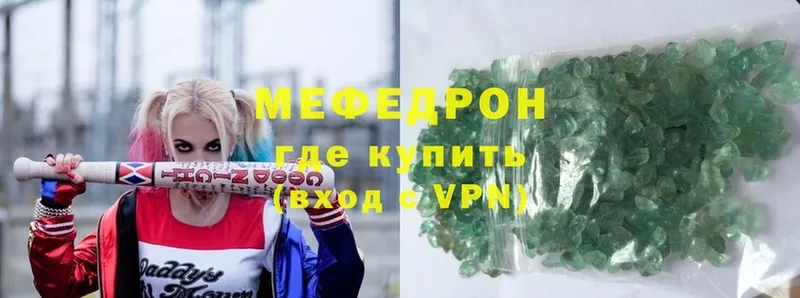 Мефедрон кристаллы  Нижняя Тура 